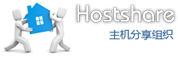 主機分享(Hostshare)