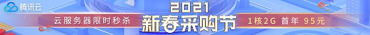 騰訊云